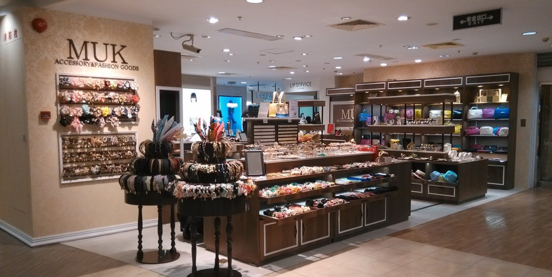 飾品店裝修設計