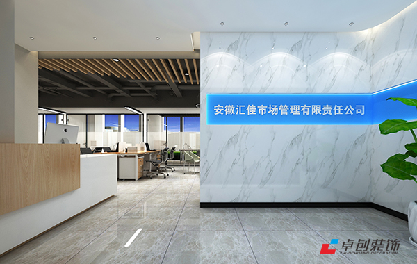 400平辦公室裝修設計的功能區有哪些